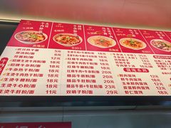 -江三王记牛杂馆(总店)