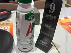 -醉人椒麻辣香锅(王府井喜悦店)
