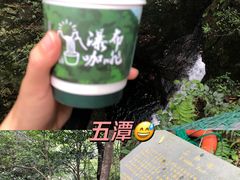 -宁波五龙潭景区