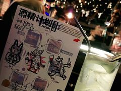 -帕丁顿酒吧Paddington