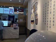 -茶百道(昌平府学路店)