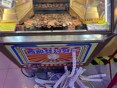 -汤姆熊欢乐世界(大连恒隆广场店)