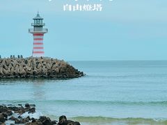 -清水湾旅游度假区