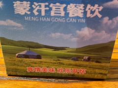 -小不点烧烤城(长乐宫店)