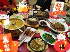 -羊之道草原味道清真餐厅(番禺店)