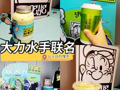 -丘大叔柠檬茶(来福士广场分店)