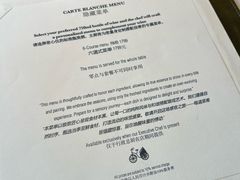 -Le Comptoir de Pierre Gagnaire