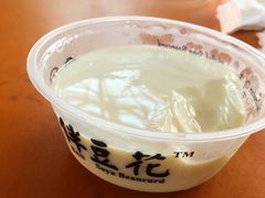 -老伴豆花(麦士威熟食中心店)