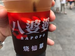 -八婆婆烧仙草(曾厝垵店)