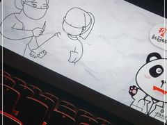 -万达影城(锦华万达广场IMAX店)