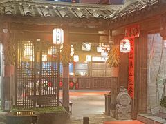 -大自然(鲁家村店)