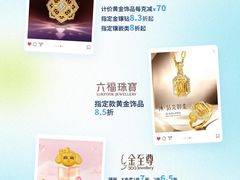 -上海久光百货