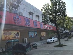 -安庆师范大学(龙山校区)