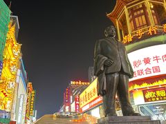 -黄兴南路步行商业街