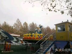 -朝阳公园游乐园