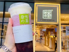 -奈雪的茶(重庆万象城北区店)