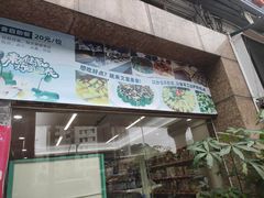 -文星素食(兴华路店)