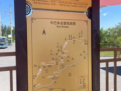 -清西陵