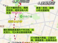 -月光漫步高空酒吧&景观下午茶Moonwalker Sky Land