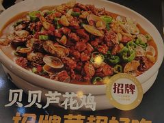 -顺明新疆风味餐厅(五一路店)