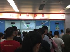 -复旦大学附属华山医院(总院)