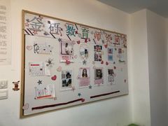 -金砾教育培训(宝山校区)