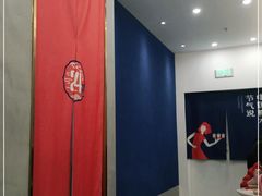-炖物24章·顺时轻养茶(杭州保利时光里店)