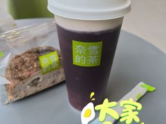 -奈雪的茶(凯德新都心店)
