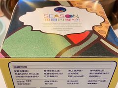 -润园四季椰子鸡火锅(南山海岸城店)