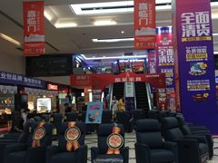 -香江家居品牌工厂批发城