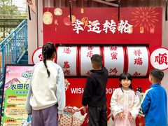 -国色天乡三期陆地乐园