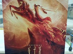 -百丽宫影城(嘉里汇店)