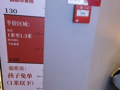 -龍歌自助小火锅(城阳万象汇店)