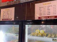 -老酱油炸社