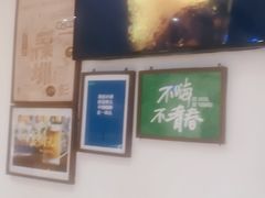 -木屋烧烤(南新店)