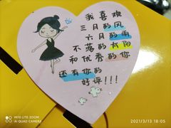 -南洋大师傅(津塘人人乐店)