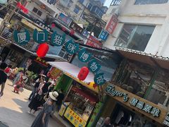 -猫咪博物馆(顶澳仔猫街店)