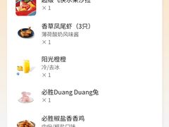 -必胜客(蚌埠东海万达店)
