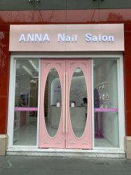 -安娜美甲美睫沙龙