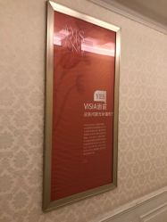 点击看大图 -昆明梦想医疗美容医院