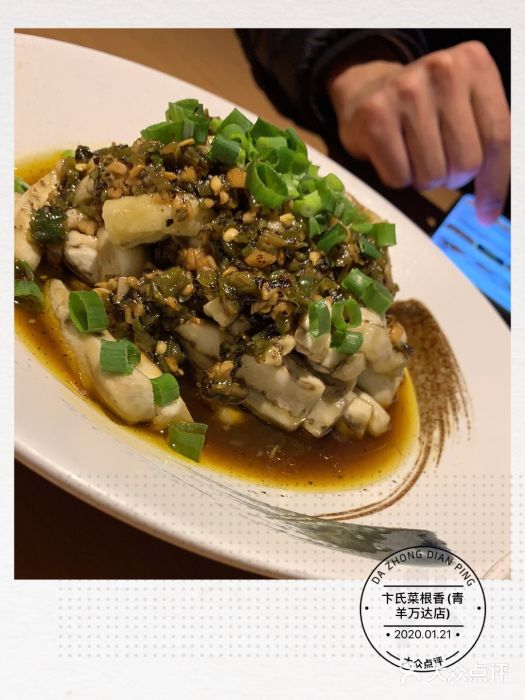 卞氏菜根香·川菜(青羊万达店)图片