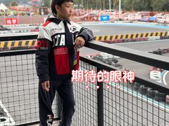-锐擎卡丁车主题乐园(郊野公园店)