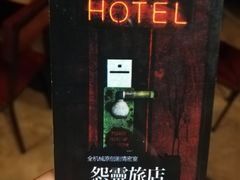 -海乐迪量贩KTV(五星店)