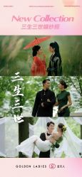 点击看大图 -金夫人婚纱摄影(衡阳店)