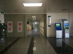 -首都医科大学附属北京友谊医院(西城院区)