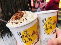 -茶颜悦色(登高路上店)