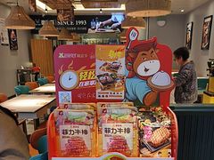 -豪享来中西餐厅(隆昌店)