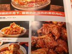-辣尚瘾·烤鱼·新川菜(牡丹园直营店)