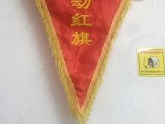 -做了不起的80后