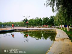 -五环公园